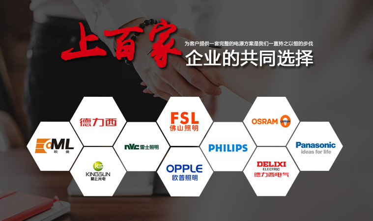 深圳市中孚光电科技有限公司